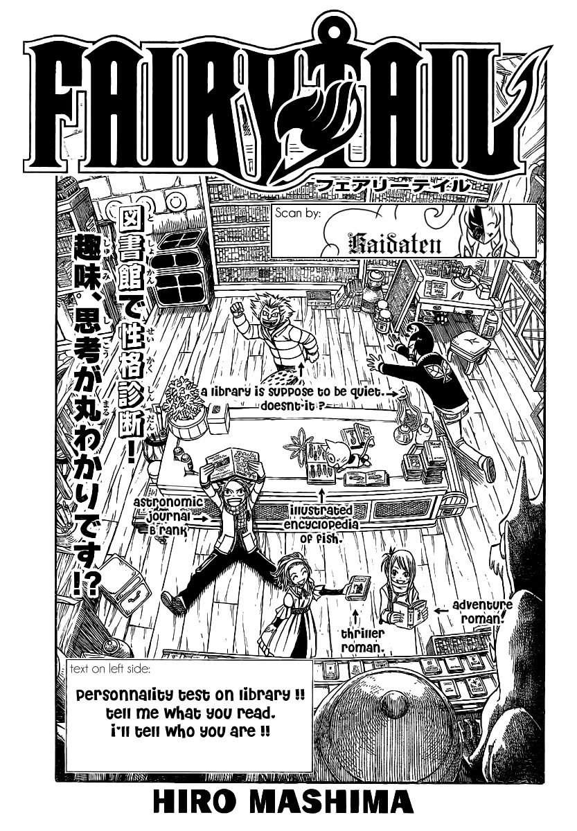 Fairy Tail Chapter 152 2